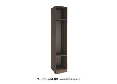 МС Роза Орех Франклин Шкаф 450
