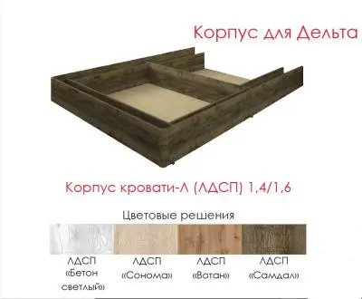 Кровать Дельта-490 1,6 (самдал)
