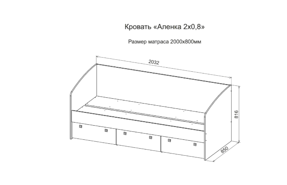 Детская кровать аленка 2