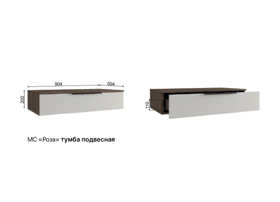 МС Роза Подвесная тумба 900 Орех Франклин/Ройс Белый софт