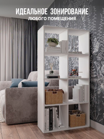 МС Мори Стеллаж открытый МСО 710.1 (МП) Белый