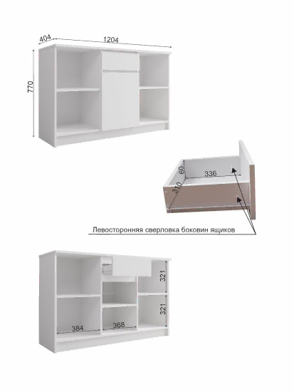 МС Мори Тумба под ТВ МТВ 1204.1 (МП/3) Белый