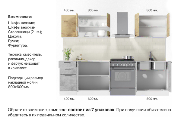 Кухонный гарнитур Дуся М 2м Дуб бунратти / Цемент