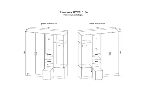 Прихожая «Дуся» 1.7 Цемент/Дуб бунратти