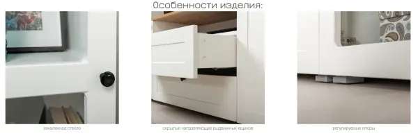Модульная гостиная Остин белый/дуб золотой