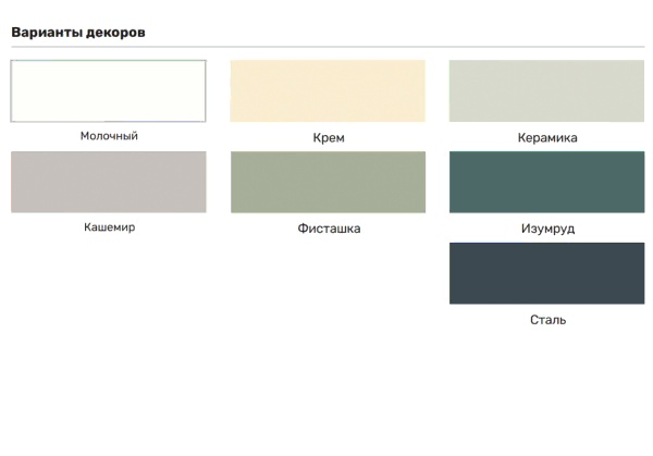 Модульная кухня Астра Изумруд