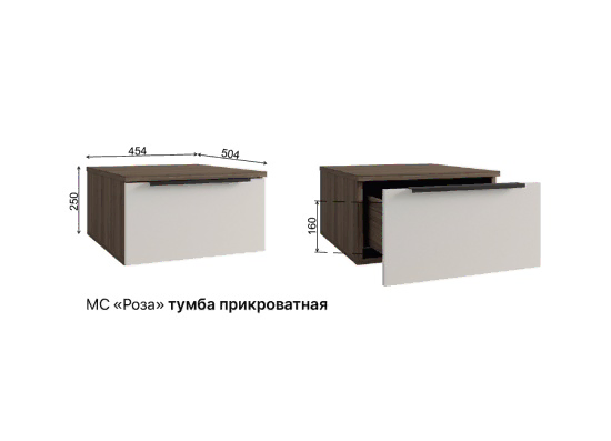 МС Роза Тумба прикроватная Орех Франклин/Тренто Белый софт