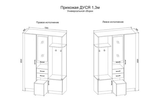 Прихожая «Дуся» 1.3 Цемент/Дуб бунратти