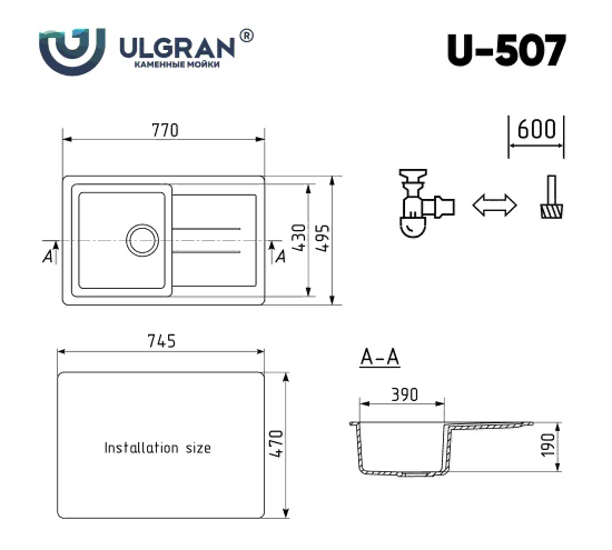Мойка Ulgran U-507-310 серый