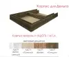 Кровать Дельта-490 1,6 (самдал)