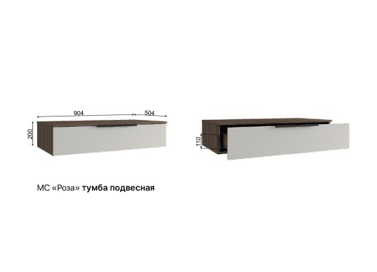 МС Роза Подвесная тумба 900 Орех Франклин/Ройс Графит скин