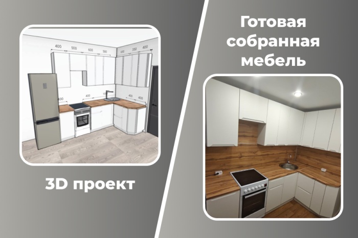 Проект кухни Тренто Белый Эмалит