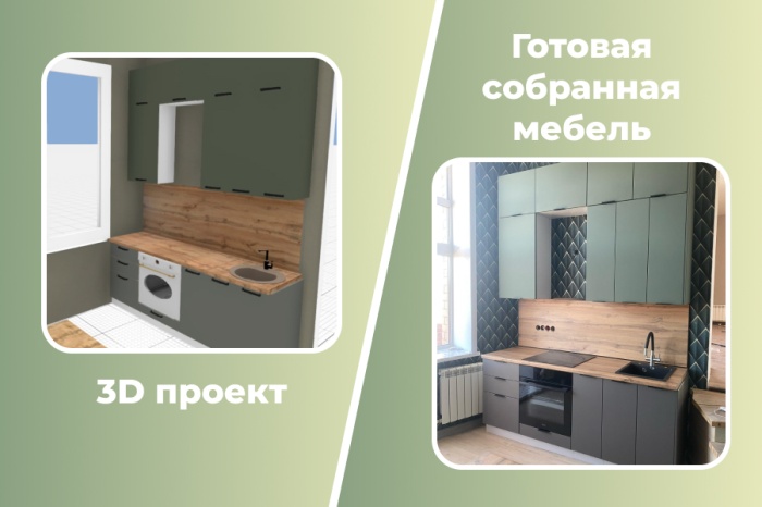 Проект кухни Ройс в цвете Графит софт / Оливково-зелёный