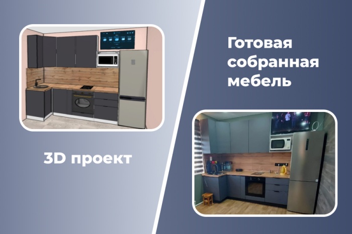 Проект кухни Фортуна в цвете Графит