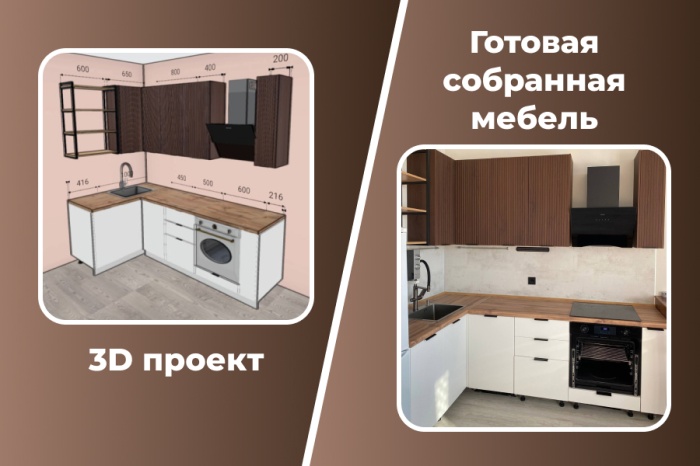 Проект кухни Альберо Американский шоколад / Ройс Белый софт