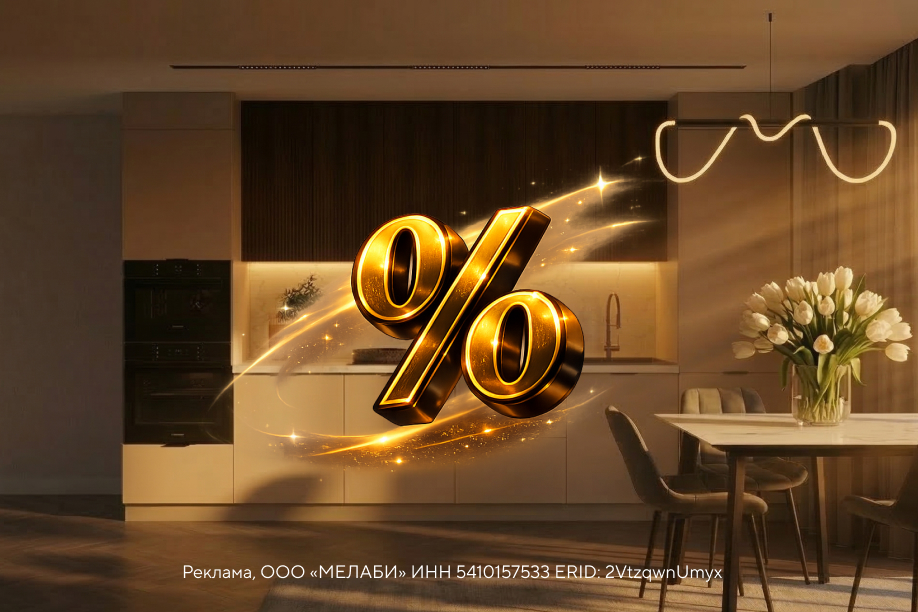 Нашли дешевле на маркетплейсе? Снизим цену!