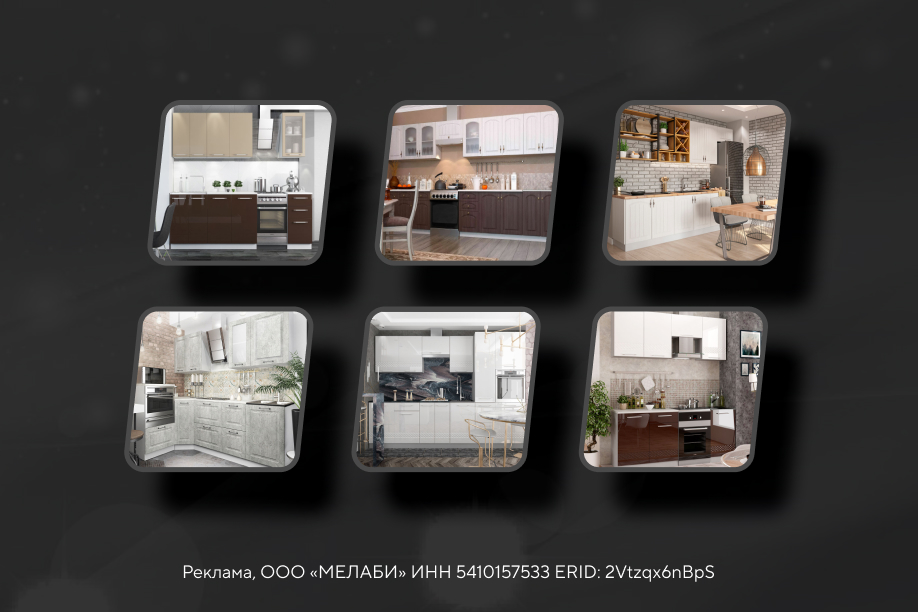 Ликвидация остатков!