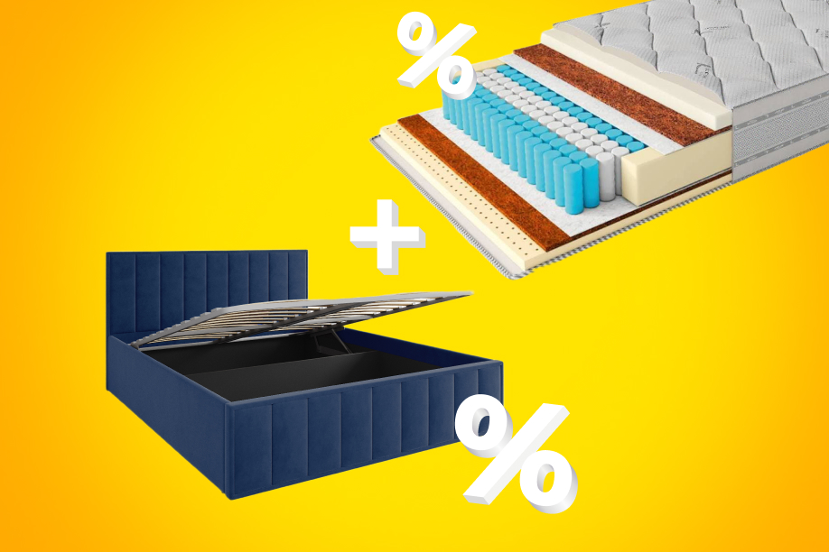 Выгодный набор: кровать + матрас со скидкой