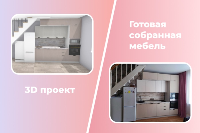 Проект кухни Фенис в цвете 3Д Тирамису / 3Д Жемчуг