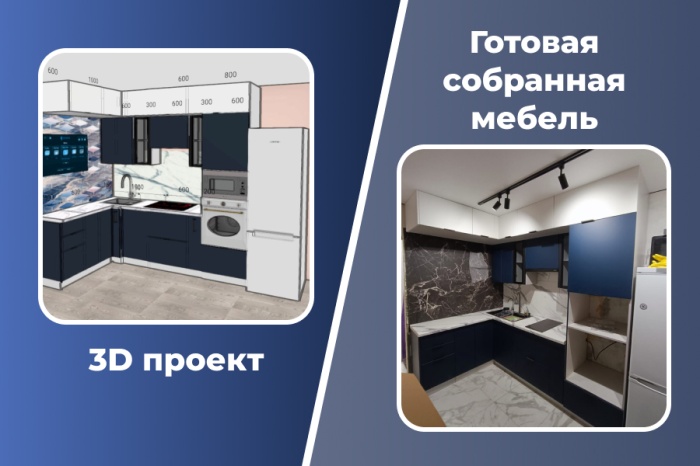 Проект кухни Ройс в цвете Черника софт / Белый софт