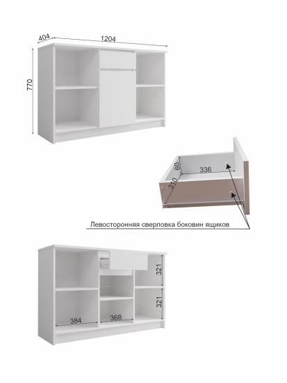 МС Мори Тумба под ТВ МТВ 1204.1 (МП/3) Белый