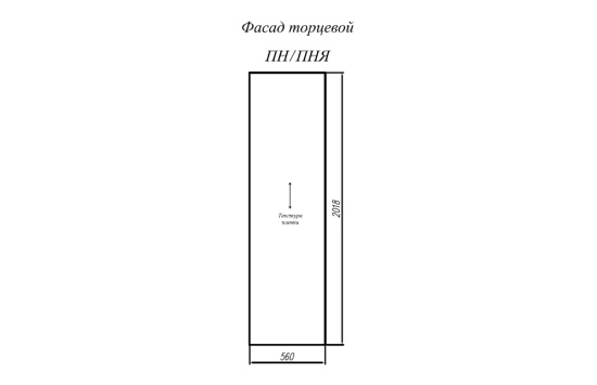 Фасад Олива Чёрный торцевой ПН/ПНЯ М
