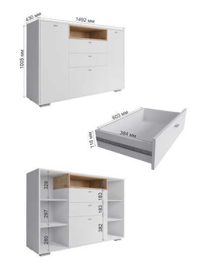 МС Ланс Комод К303 (МП) Белый