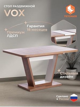 Стол обеденный VOX раздвижной Дуб Канзас/Пепел