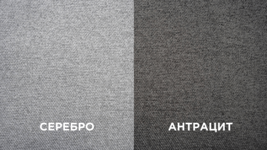 Стул Сенатор (2 шт) Антрацит