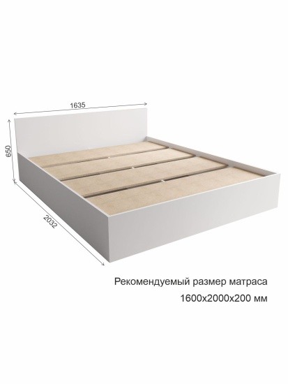 МС Мори Кровать КРМ 1600.1/1 (МП/3) Белый