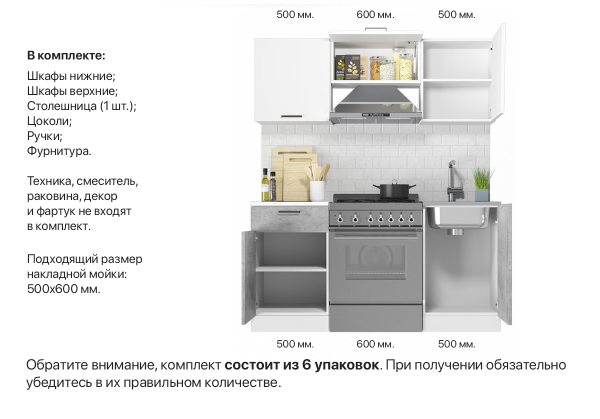 Кухонный гарнитур Дуся 2М 1,6м Цемент / Белый бриллиант