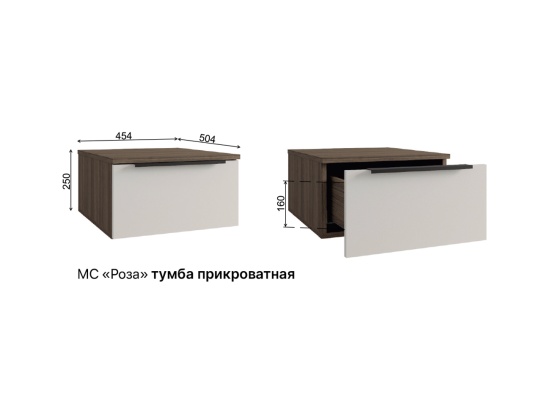 МС Роза Тумба прикроватная Орех Франклин/Ройс Белый софт