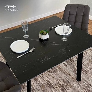 Стол керамический Граф 1000х800 Чёрный