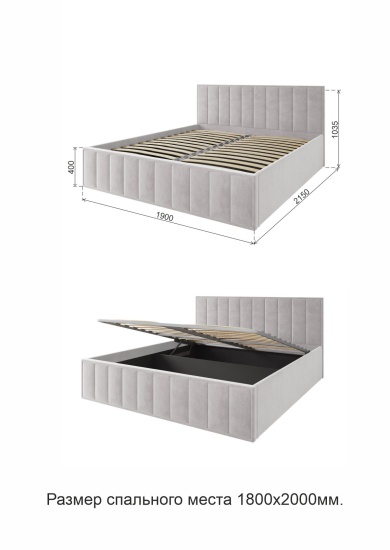 Кровать Лана (М) 1,8 Ваниль