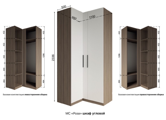 МС Роза Шкаф угловой 1100 Орех Франклин/Ройс Белый софт