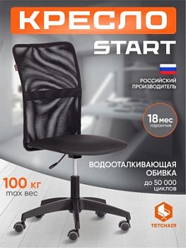 Кресло START черный