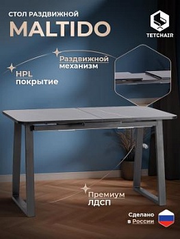 Стол MALTIDO Мрамор чёрный/чёрный
