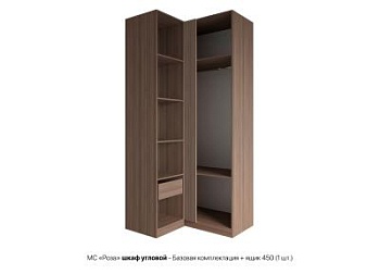 Роза шкаф угловой - Базовая комплектация + ящик 450 1 шт