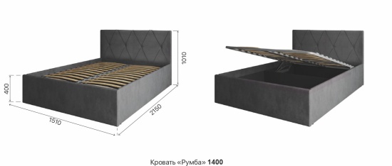 Кровать Румба 1,4 Графит Софт