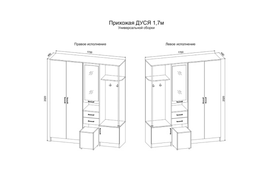 Прихожая «Дуся» 1.7 Цемент/Дуб бунратти