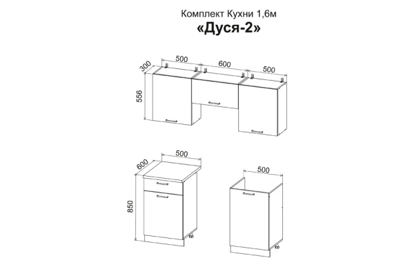 Кухонный гарнитур Дуся 2М 1,6м Дуб бунратти / Цемент