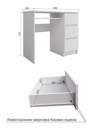 МС Мори Стол МС-6 левый (МП/3) Белый