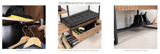 Модульная прихожая Гранд Дуб крафт табачный