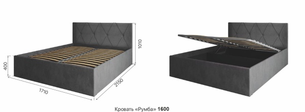 Кровать Румба 1,6 Графит Софт