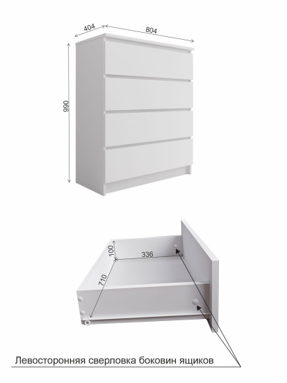 МС Мори Комод МК 800.4 (МП) Графит