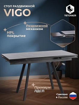 Стол VIGO Мрамор чёрный/чёрный