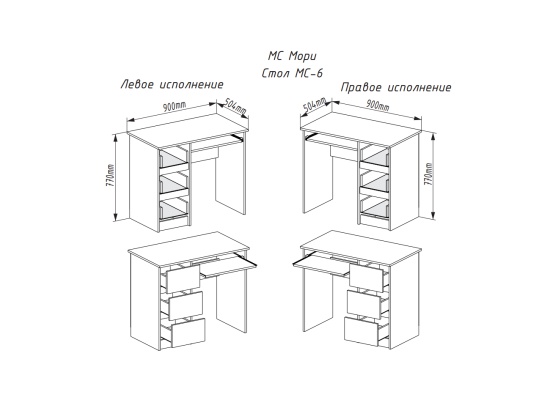 МС Мори Стол МС-6 левый (МП/3) Белый
