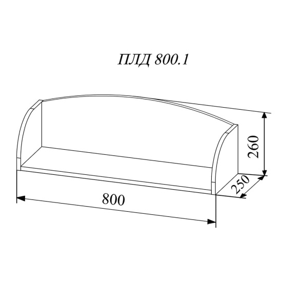 Полка Юнга ПЛД 800.1