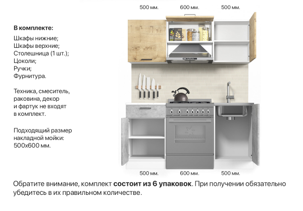 Кухонный гарнитур Дуся 2М 1,6м Дуб бунратти / Цемент