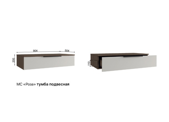 МС Роза Подвесная тумба 900 Орех Франклин/Тренто Белый софт